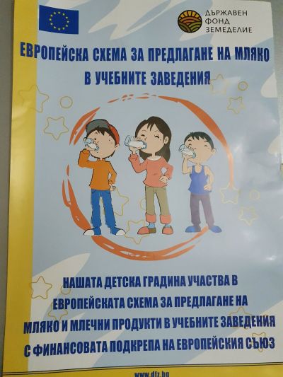 За родителите - Изображение 1